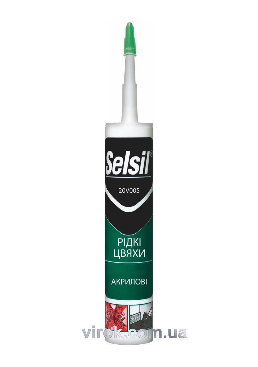 Рідкі цвяхи SELSIL акрилові V300 мл [25], фото 1