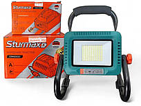 Прожектор акумуляторний 20В Sturmax LLM8301CR+АКБ+Зарядне M1 Series