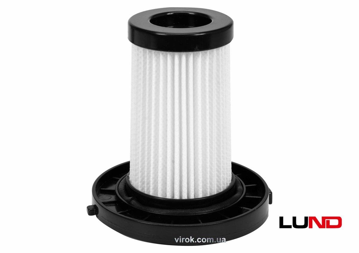 Фільтр від пилу Н13 класу LUND до порохотягів 67110 і 67120 [100], фото 1