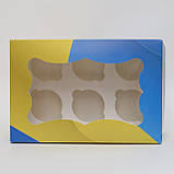 Коробка для 6-ти кексів з прозорим віконцем 250*170*80 (СЛАВА УКРАЇНІ), фото 2