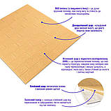 3D панель самоклеюча цегла Жовто-пісочна 700х770х3мм (009-3) SW-00000229, фото 2