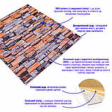 Декоративна 3D панель самоклейка під цеглу Катеринославський піщаник 700х770х6мм (045) SW-00000044, фото 2