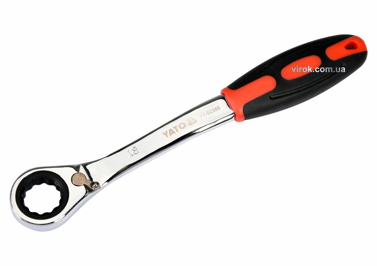 Ключ накидний, вигнутий з тріщаткою YATO: М18, HRC 42-48, Cr-V, з прогумованою ергономічною ручкою, фото 1