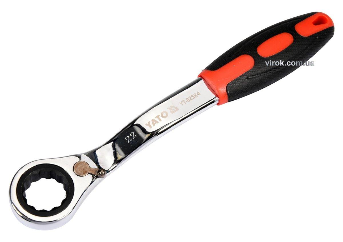 Ключ накидний, вигнутий з тріщаткою YATO: М22, HRC 42-48, Cr-V, з прогумованою ергономічною ручкою, фото 1