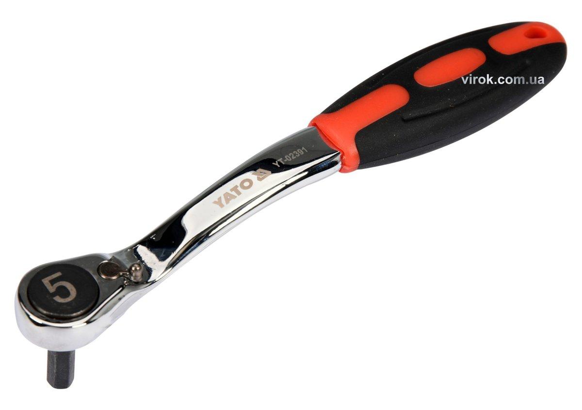 Тріщатка з шестигранником, вигнута YATO: HEX5, HRC 42-48, 72T, Cr-V, з прогумованою ручкою (DW), фото 1