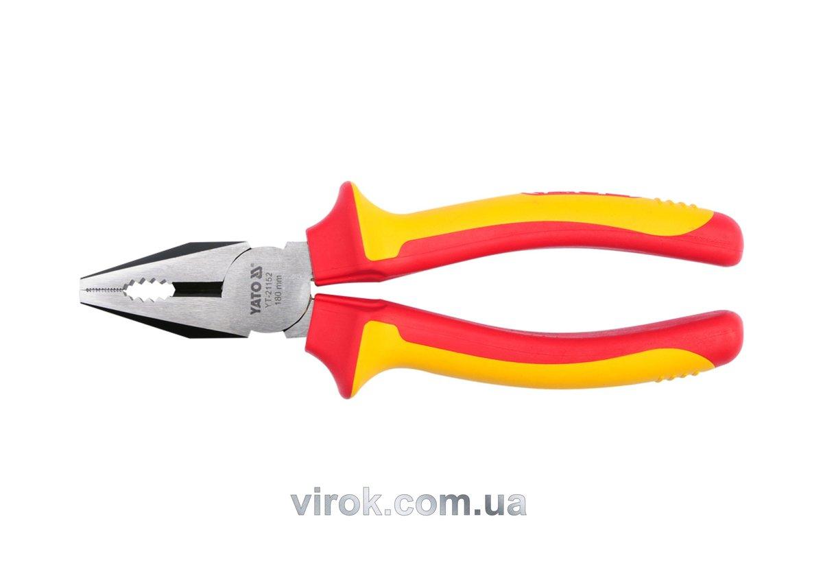 Плоскогубці комбіновані електромонтажні YATO з ізоляцією 1000 V; l= 180 мм [6/36], фото 1
