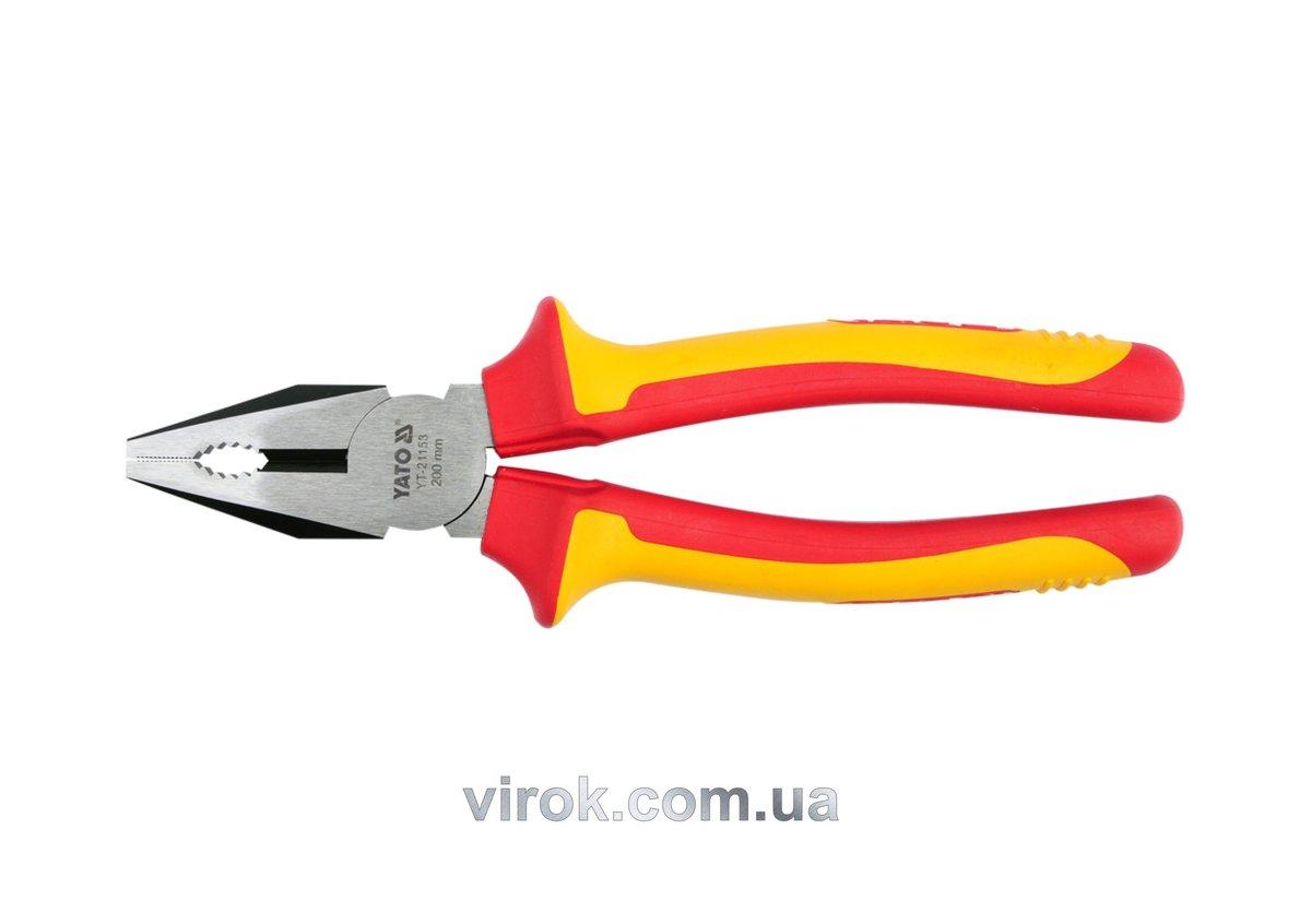Плоскогубці комбіновані електромонтажні YATO з ізоляцією 1000 V; l= 200 мм [6/36], фото 1