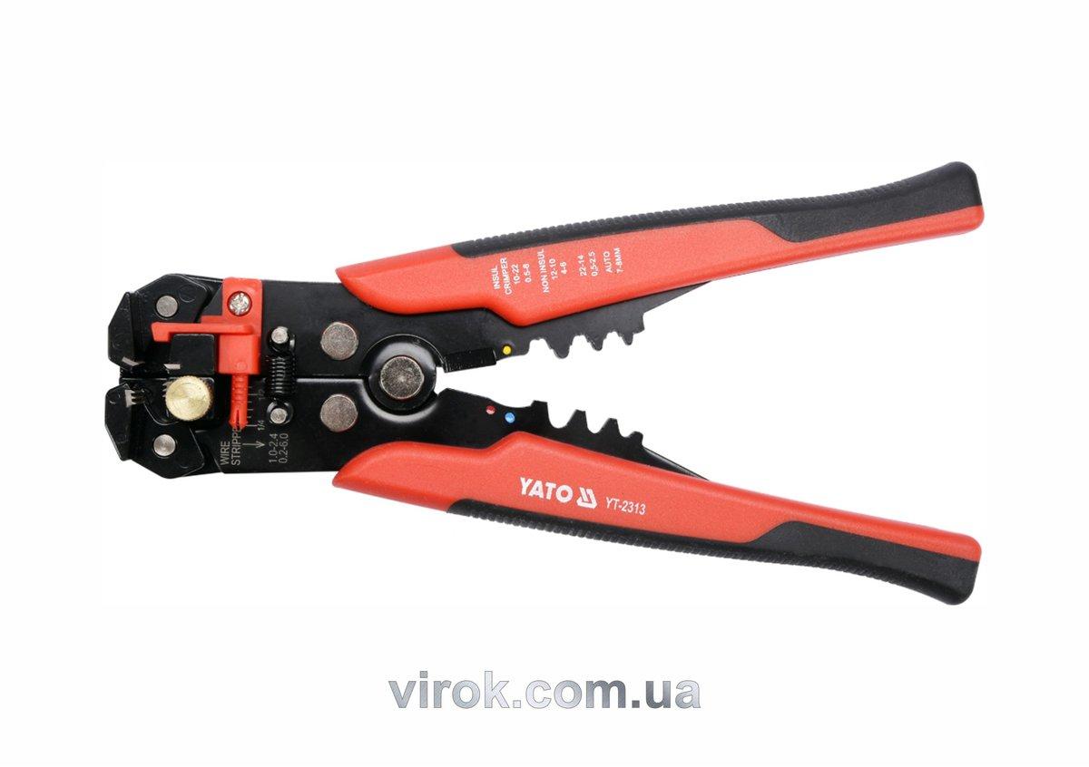 Кліщі для обтискання і зачистки проводів YATO, L=205 мм [5/30], фото 1