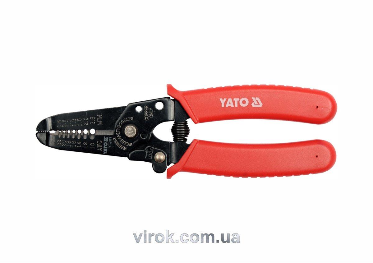 Знімач ізоляції YATO, L=160 мм [10/60], фото 1