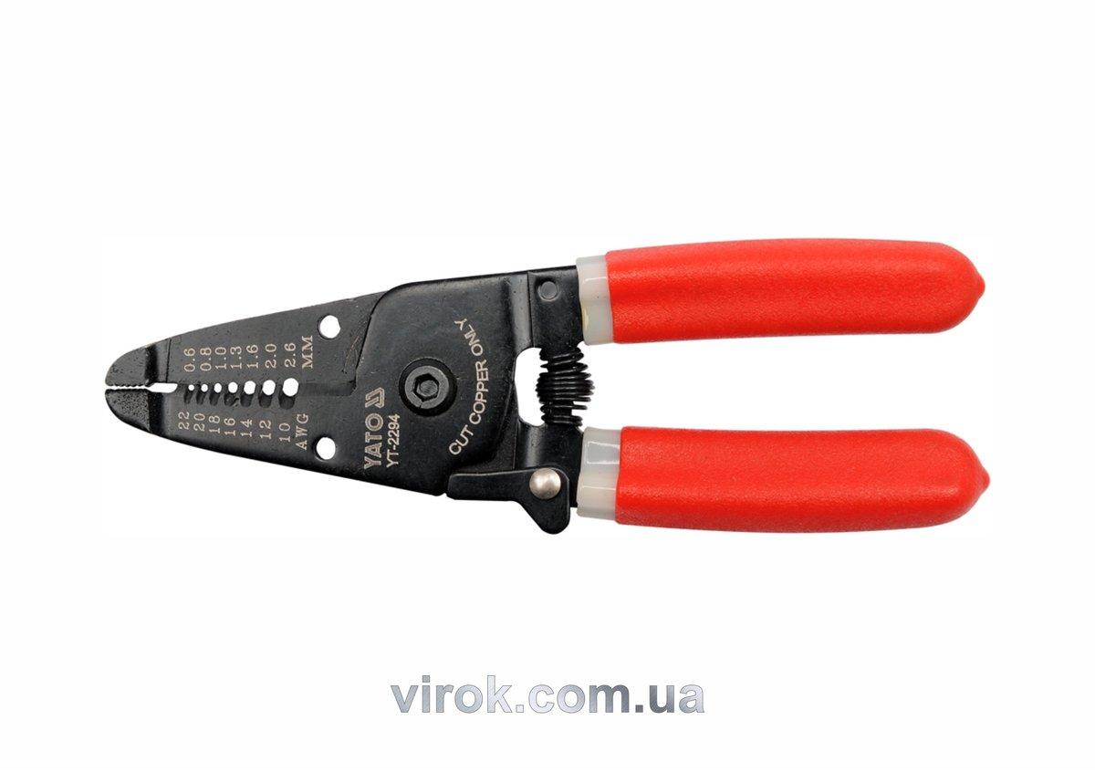 Знімач ізоляції YATO, L=165 мм [12/120], фото 1