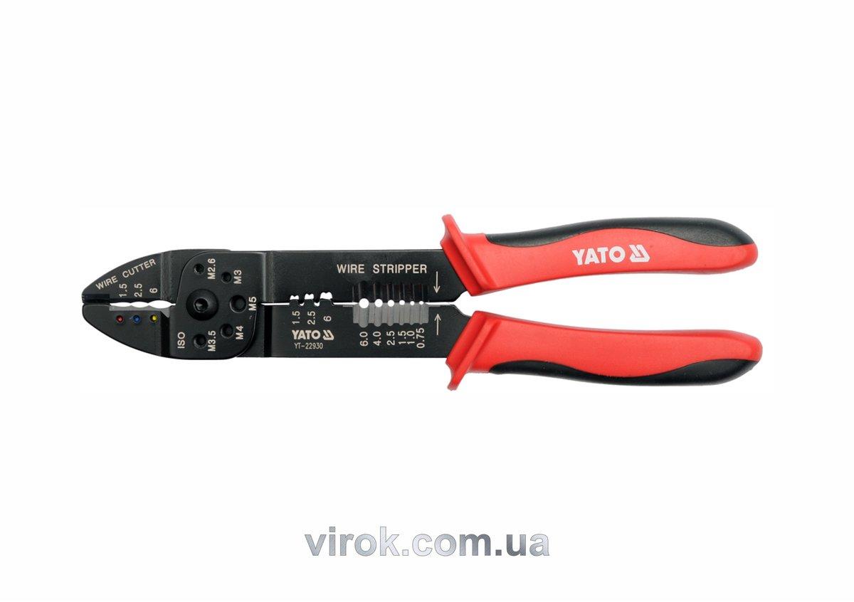 Знімач ізоляції YATO, L=240 мм, Ø=1.5-6.0 мм [12/48], фото 1