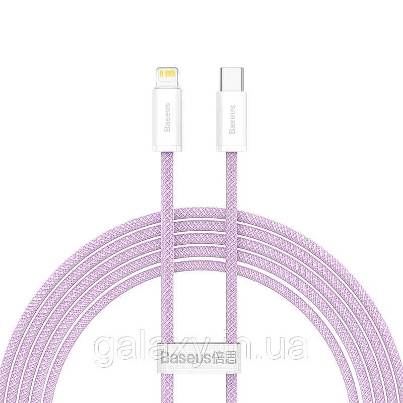 Кабель Baseus Dynamic 2метра Type-C - Lightning PD 20W Purple CALD000105, фото 1