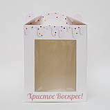 Упаковка для куліча Великодня картонна 170*170*210, фото 2