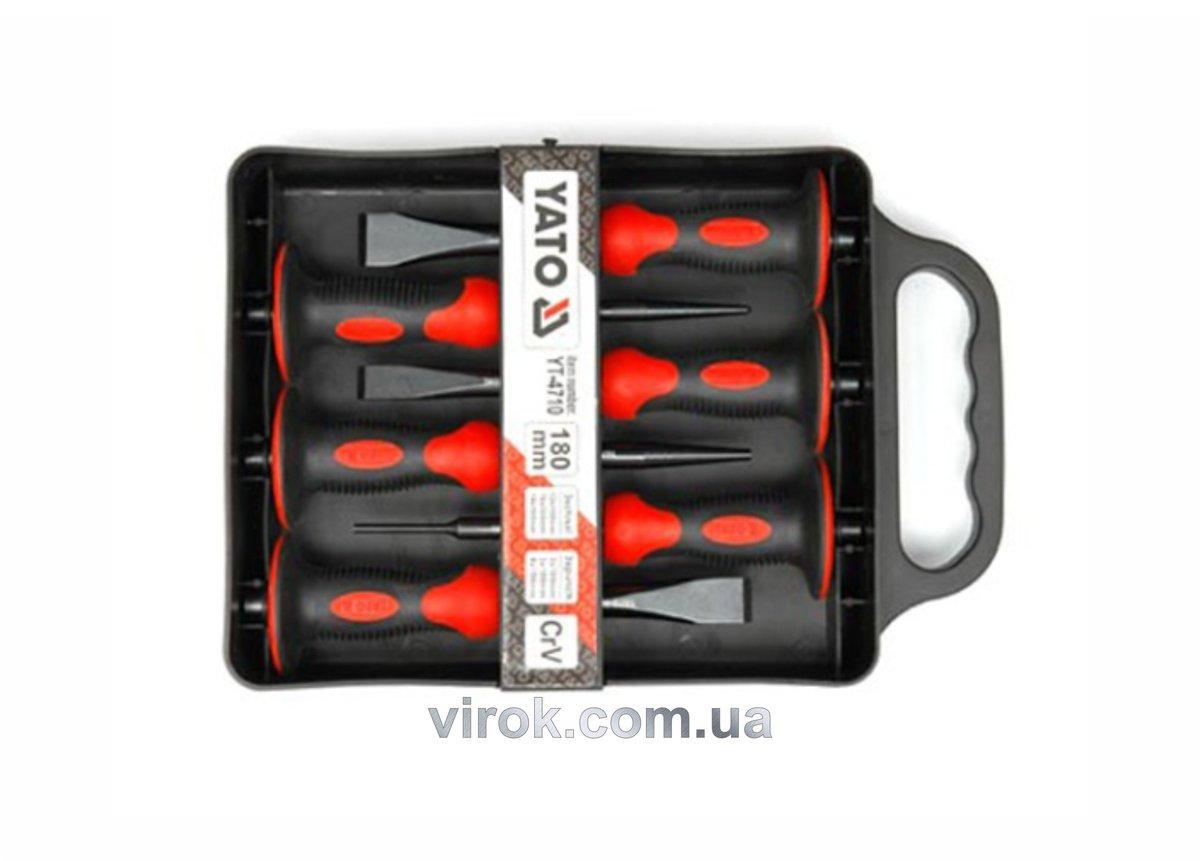 Зубило та пробійник з протектором YATO, Набір 6пр.  l=180мм [10/20], фото 1