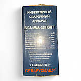 Сварка інверторна Білорусмаш 350, фото 2