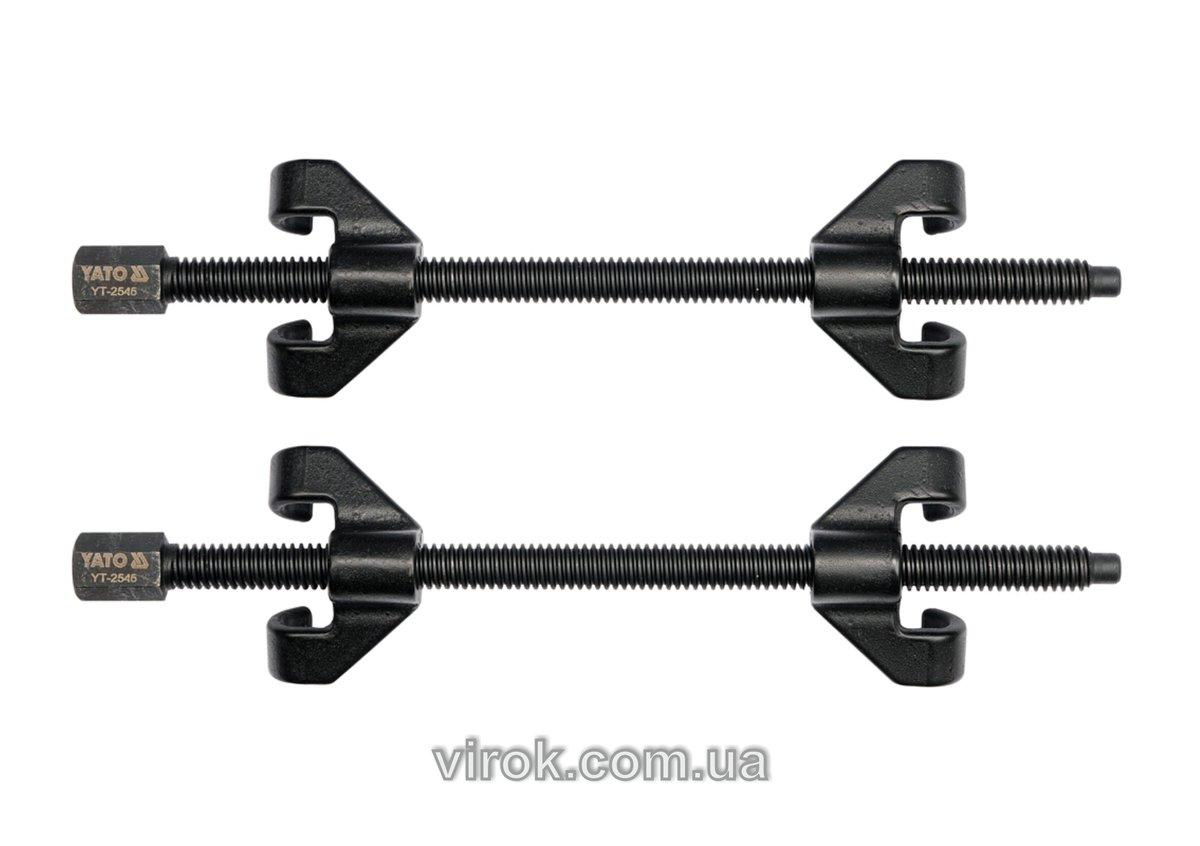Знімачі пружин YATO Ø= 82 мм, l= 280 мм, набір 2 шт [8], фото 1