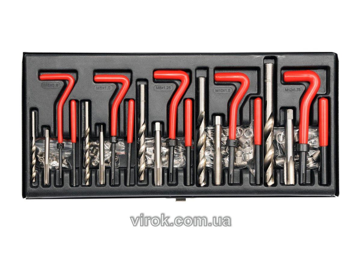Набір для ремонту різьби YATO : М5-М12 мм [5/10], фото 1