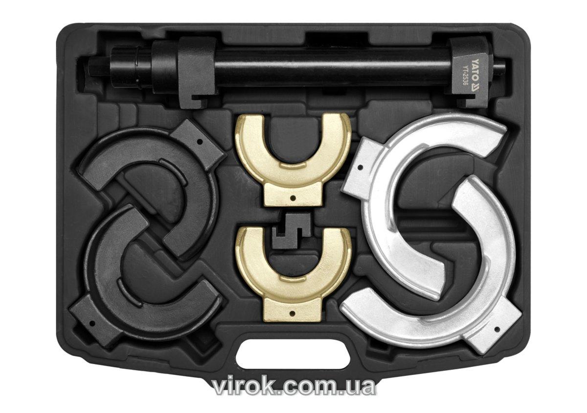 Знімач амортизаційних пружин YATO до l=300 мм McPherson; заг. l=400 мм, макс. зусилля-1500 кг [1/24], фото 1