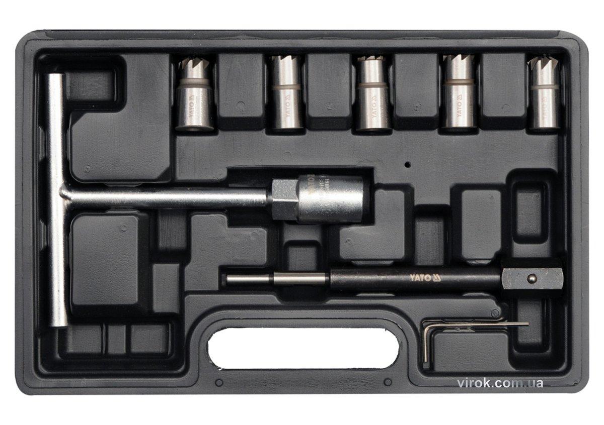 Фрези для гнізд сопл форсунок, кпл. 7 елем. [10], фото 1