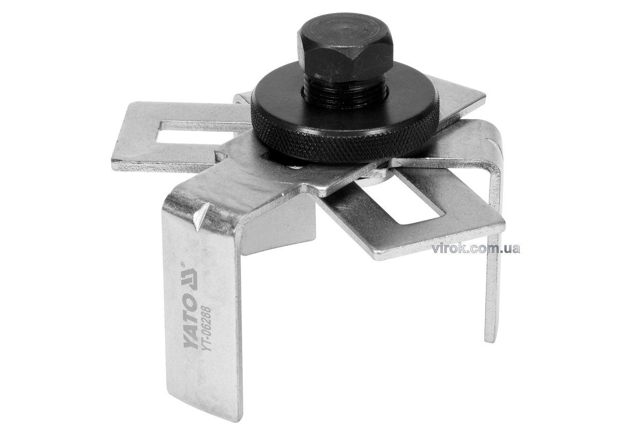 Ключ 3-лапковий YATO до паливних помп з Ø=75-160 мм [20], фото 1