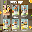 Соковижималка для цитрусових для томатів електрична акумуляторний USB соковичавниця, фото 8