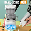 Соковижималка для цитрусових для томатів електрична акумуляторний USB соковичавниця, фото 5