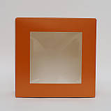 Коробка для кондитерських виробів 170*170*90 помаранчова, фото 2