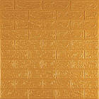 3D панель самоклеюча 700х770х3мм цегла Золота (011-3) SW-00000676
