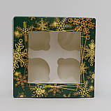 Коробка для мафінів на 4 штуки 170*170*90 новорічна, фото 2