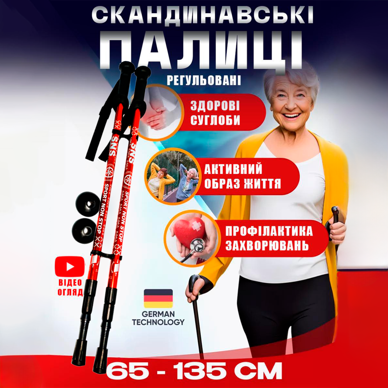Палиці трекінгові для скандинавської ходьби походу в гори спортивної прогулянки трекінгу хайкінгу