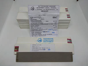 Ельборові бруски МО 150х25х3 