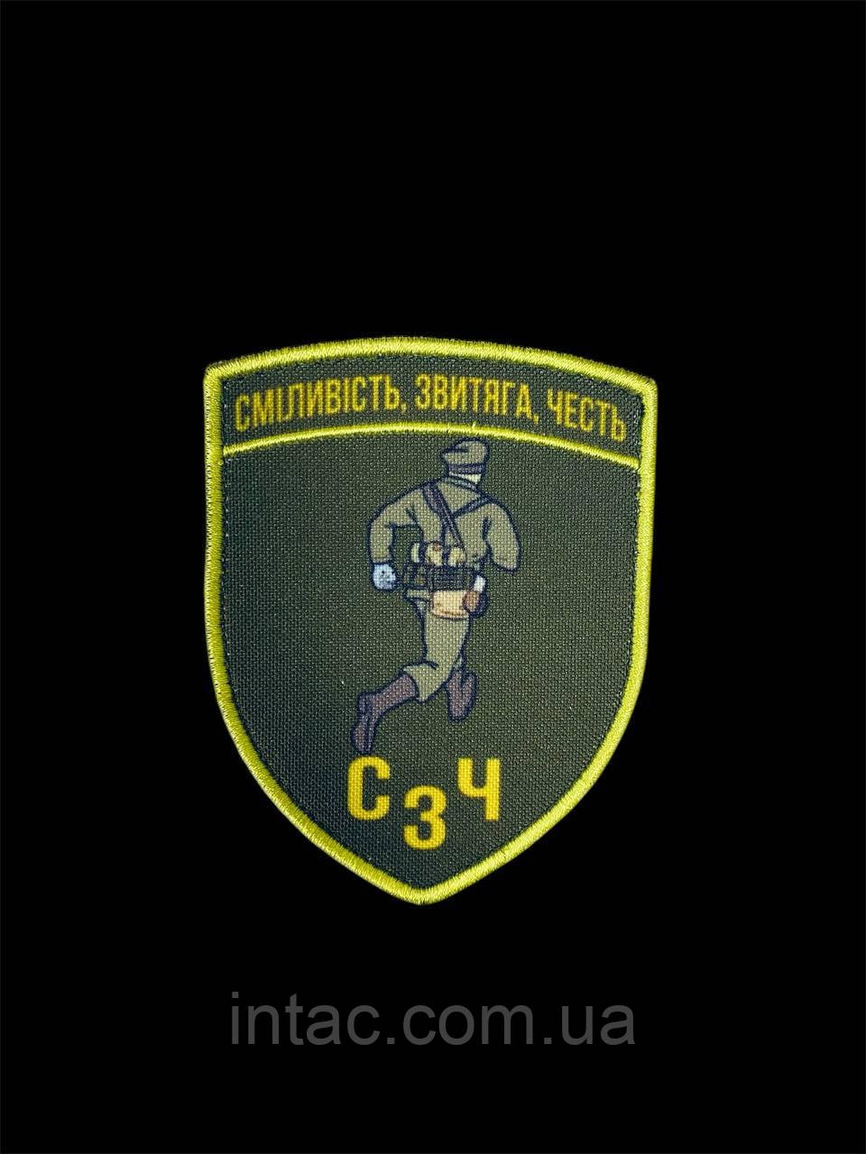 Шеврон