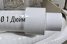 Перехідник з дюйма на 32мм та 1\2 під гнучку трубу ( Флекс ), фото 3