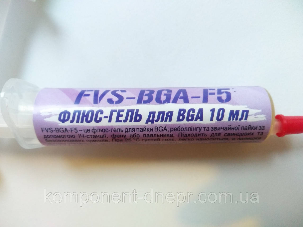 Флюс-гель FVS-BGA-F5 10 мл, фото 1