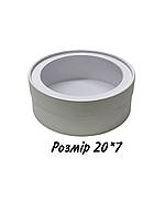 Кондитерська коробка для зефіра (біла) 20*7