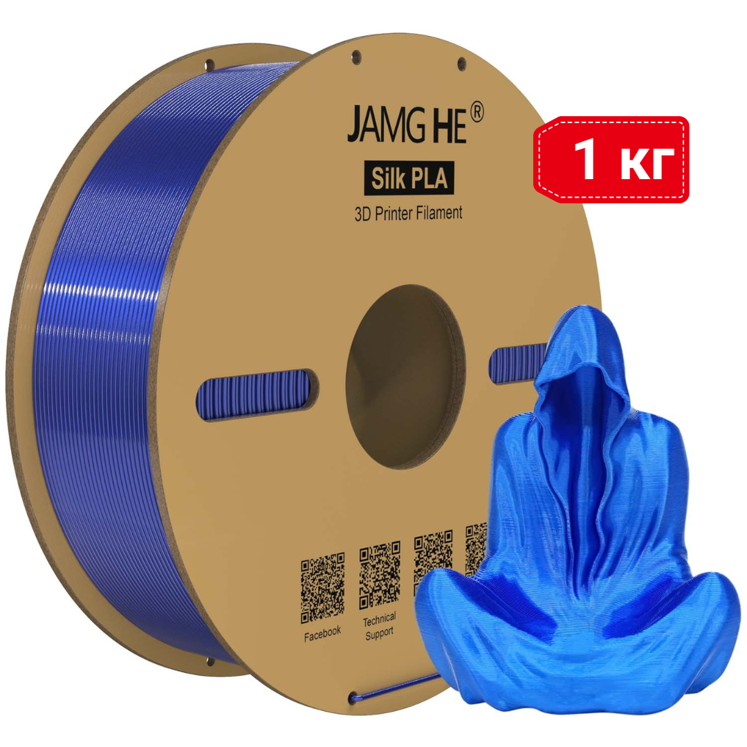 PLA Silk | 1 кг | синій | пластик 3D філамент для 3D принтерів | blue, фото 1
