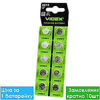 Батарейка годинникова Videx G13 LR44 Alkaline таблетка