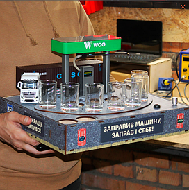 Автоматичний наливатор на 7,5,4, шт чарок АЗС. Подарунок для кума, брата, чоловіка чи день народження