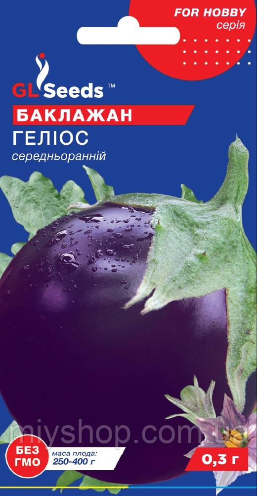 Баклажан Геліос 0,3 гр Glseeds