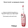 Дитяча зубна щітка Medica+ KidsBrush 2.0 Pink, фото 6