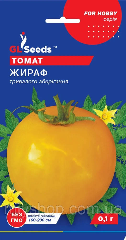 Томат високорослий пізній Жираф 0,1 г Glseeds