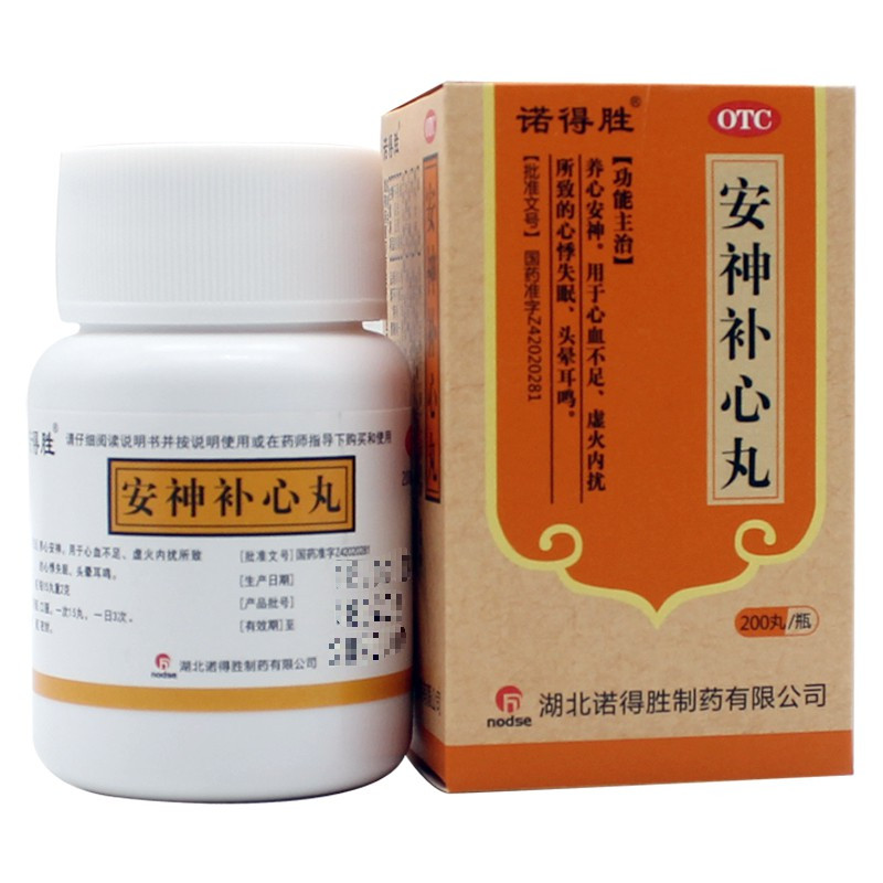 Пилюлі проти серцевої недостатності Ашень Бусінь Anshen Buxin Wan Nuodesheng 200 шт., фото 1