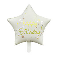 005 Фольгована кулька зірка Happy Birthday слонова кістка 18" Китай