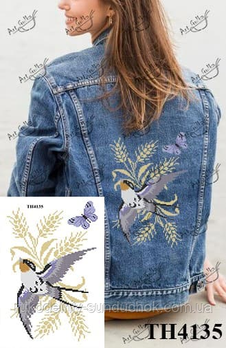Наліпка під вишивку ТМ ArtGolka ТН4135, фото 1