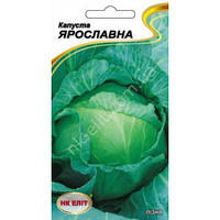 Капуста Ярославна 1г