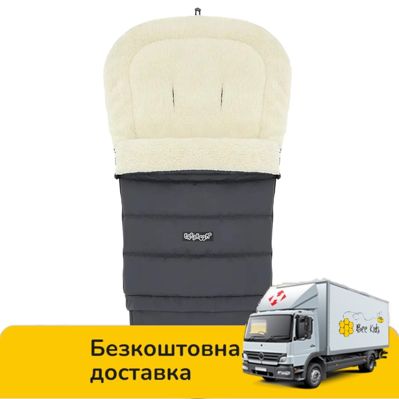 Зимовий конверт Футмуф універсальний Babyroom Wool N-20 graphite, фото 1