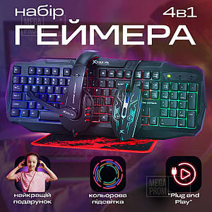 Ігровий комплект 4в1 ігрова клавіатура + миша + навушники Xtike Me CM406 геймерський комплект для ПК