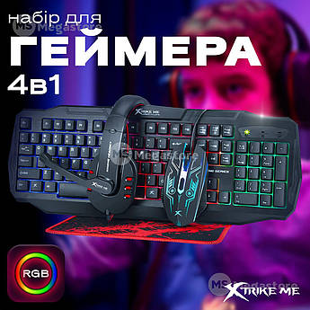 Ігровий комплект 4в1 ігрова клавіатура + миша + навушники Xtike Me CM406 геймерський комплект для ПК