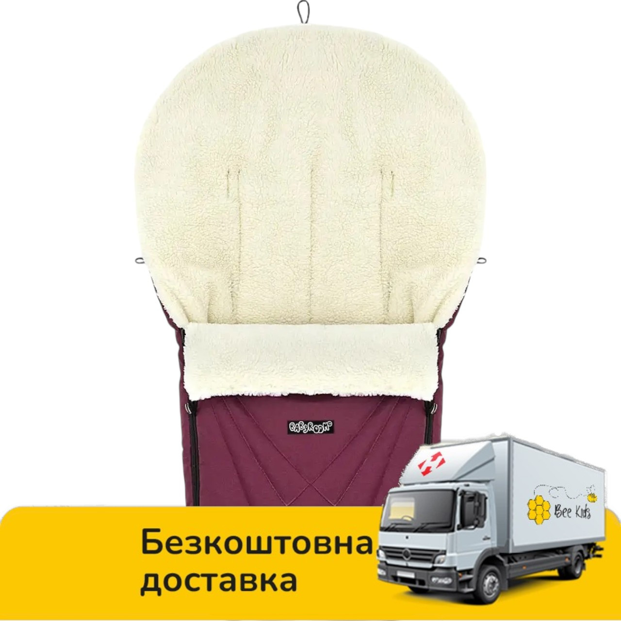 Зимовий конверт Футмуф універсальний Babyroom Wool N-8 bordo, фото 1