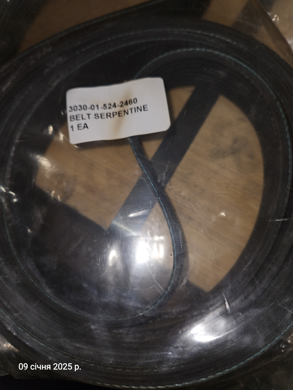 Ремінь приводу плоский, фото 1